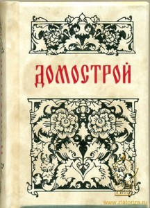 Главная причина разводов