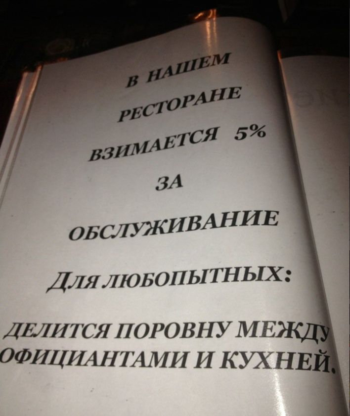 Ресторан серов иваново официальный сайт меню
