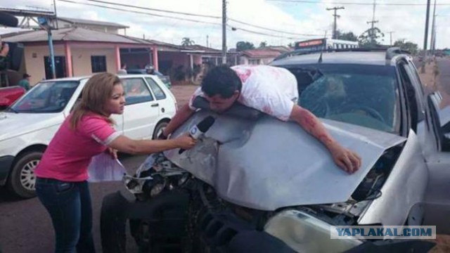 Ужаснейшая человеческая боль