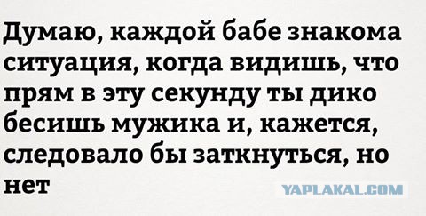 Смешные комментарии из социальных сетей 14.04.2017