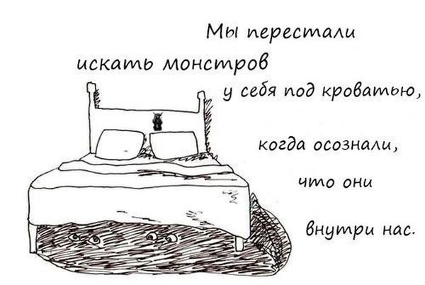 Кто боялся в детстве?