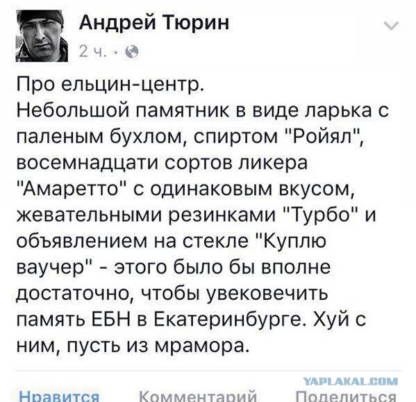Алкоголизм Ельцина- Позор и трагедия России
