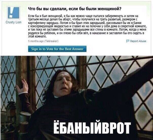 Смешные комментарии из социальных сетей 12.05.2017