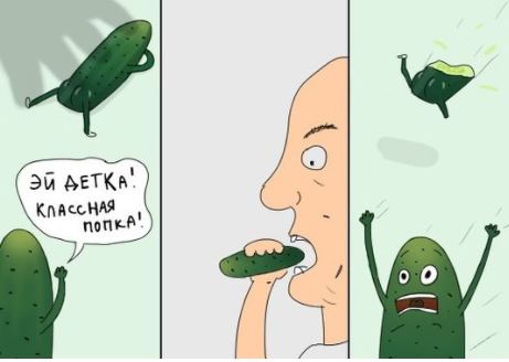 Немного деграданса - 4