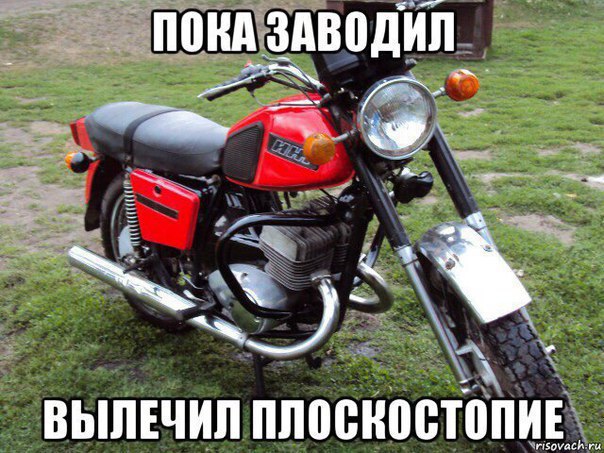 Всякая всячина