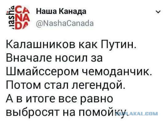 Самый известный автомат в мире