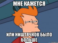 "А заинька серый серый..."
