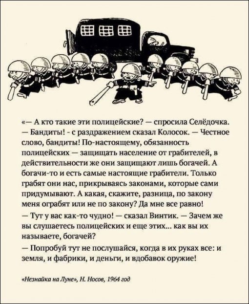 Город Грехов 78 - Трусливая полиция испугалась пьяных кавказцев