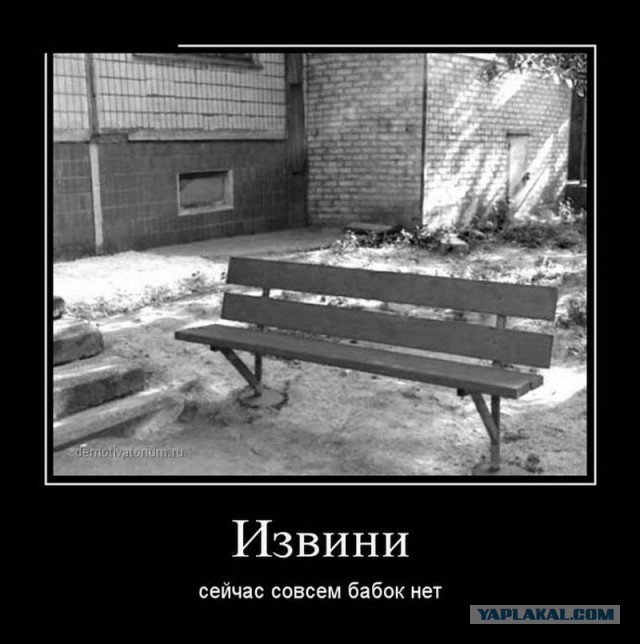 Сказка о мужчине, лежащем на диване с пивом