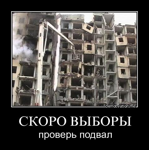 Норвержец в шоке: "Ну почему же русские голосуют за Путина?!"