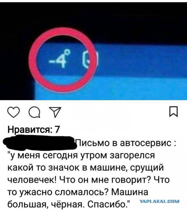 Вспомним былое. Прикольные баяны за 2017 год