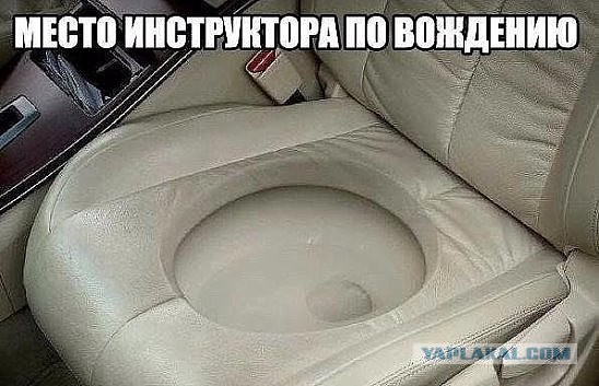 Очередной вежливый и терпеливый инструктор