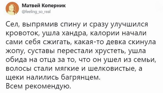 Жизнь удивительна. 30+