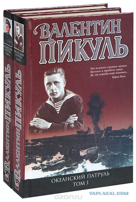 Самые известные предательства в истории