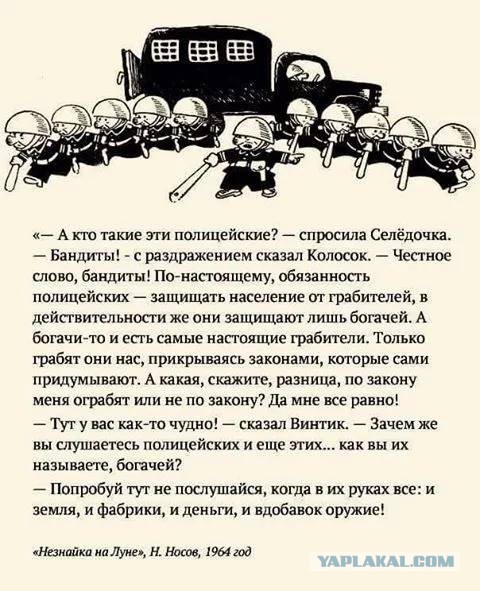 Дядя Вова, мы с тобой. ха-ха! Учителя прогнулись