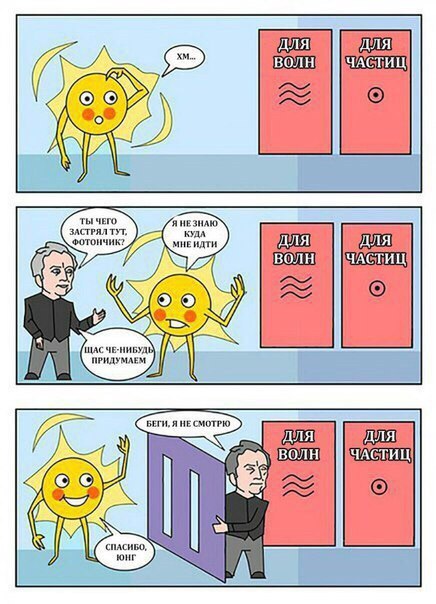 Начинаем трудо выебудни!