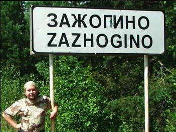 Вы думаете Челябинск суровый?