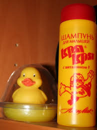 Кря, Кря!
