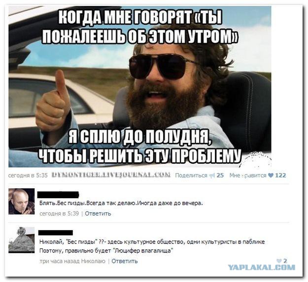 Нестандартный юмор