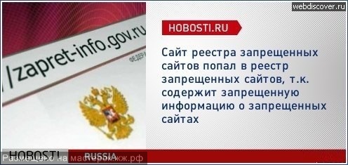 Перлы