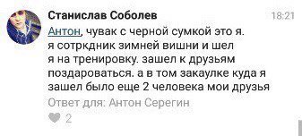 Пожар в ТЦ "Зимняя Вишня", Кемерово
