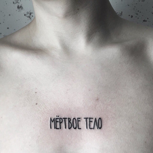 Факты о смерти