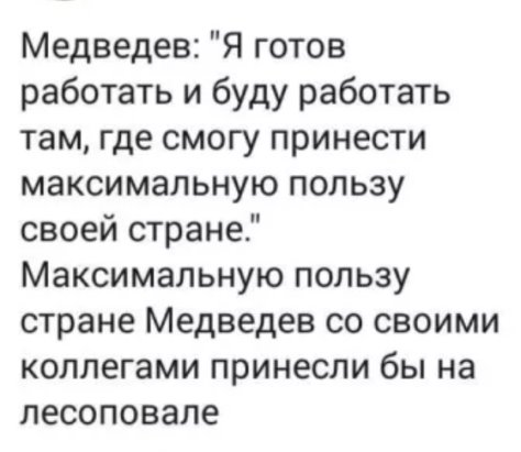 Комментарии от обладателей острых языков в интернете
