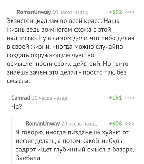 Смешные комментарии из социальных сетей 09.06.2018