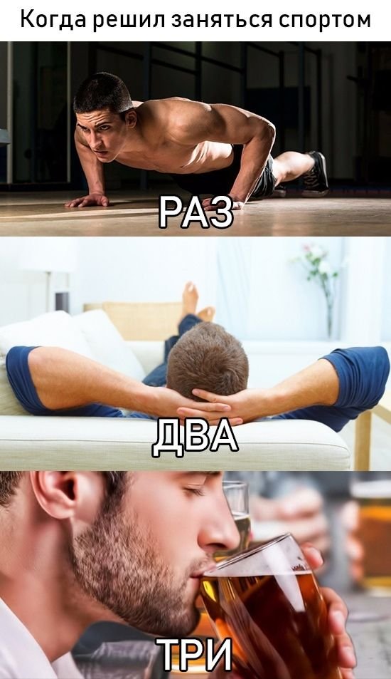 Нестандартный юмор