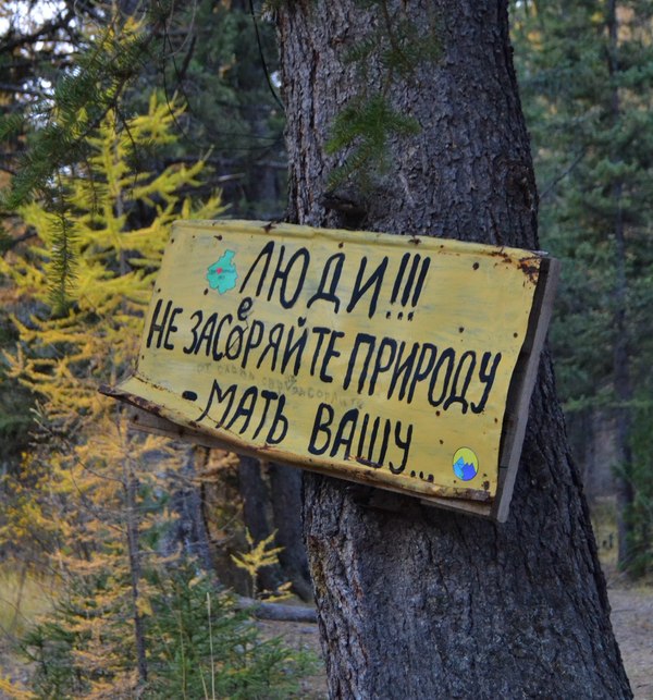 Красивое гейзерное озеро в Горном Алтае