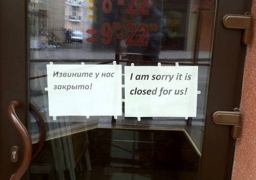 Ляпы переводчиков