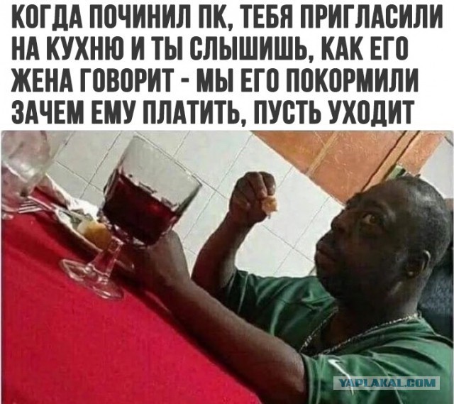 Муж на час — детский лепет! Работайте программистами!