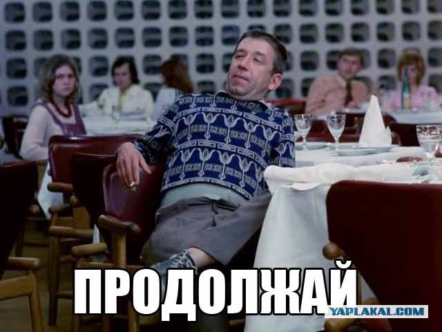 Как сорокалетние на бл@дки ходят (часть 1 - Сборы)