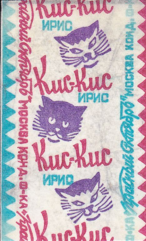 Не забывай свои корни, помни...