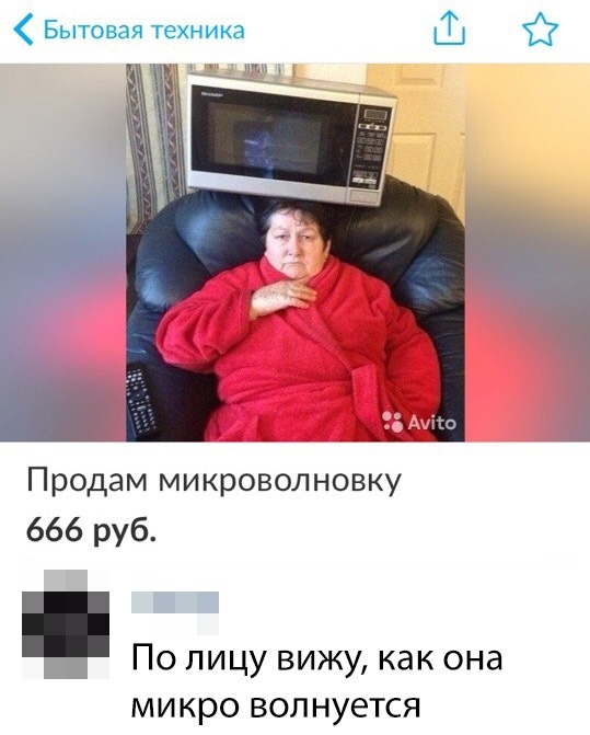 Нестандартный юмор