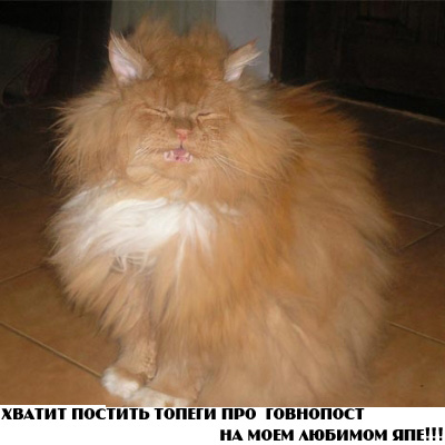 Обидка