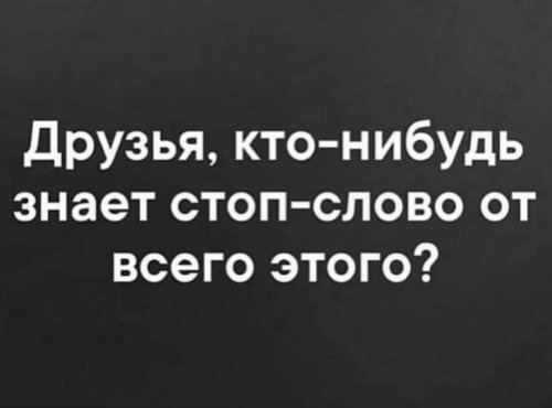 Операция "Троянский конь" стартовала