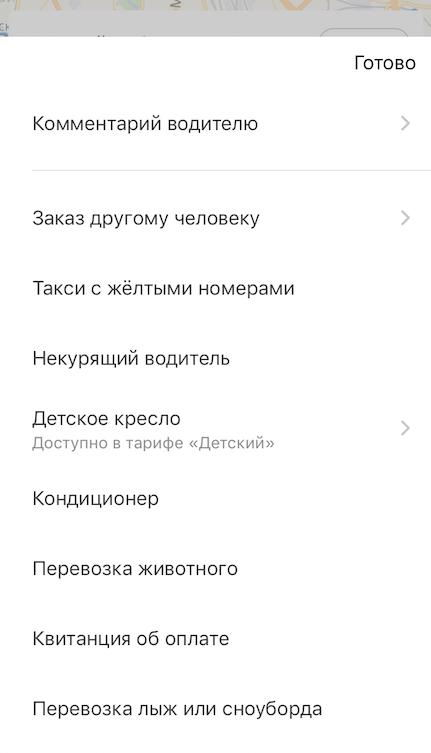 Что такое неповиновение законным требованиям полиции не на этих вящих митингах, а во время рейда «Такси».