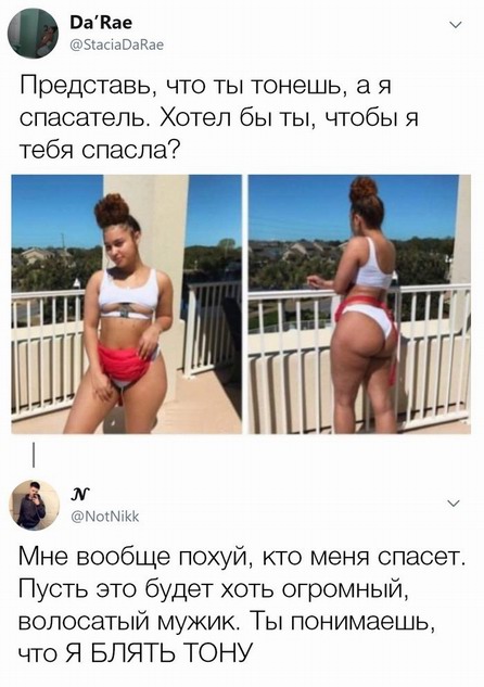 Мыслишки вслух