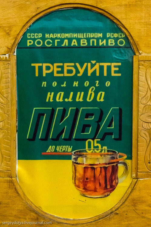 Плакаты времён СССР о еде