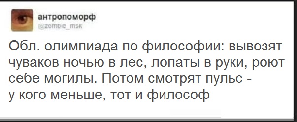 Прикольные комментарии и высказывания из Сети