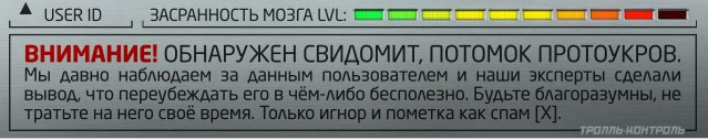 На Донбассе уничтожили сжигавшего одесситов в Доме профсоюзов боевика