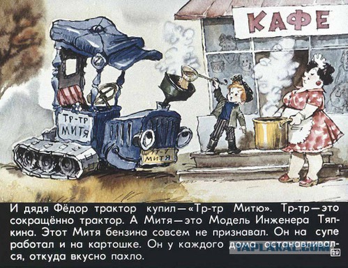 12 деталей из мультфильмов, которые заметили лишь самые внимательные