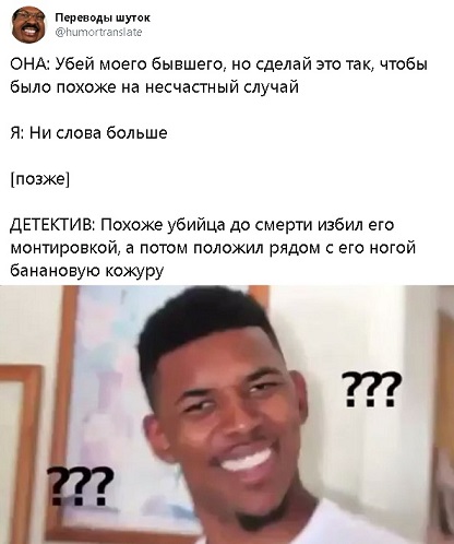 Немного странного юмора в картинках