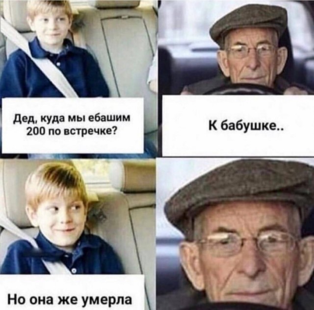 Картинки с надписями и анекдоты 25.09.19