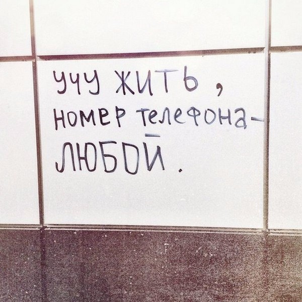 Вижу Рифмы II
