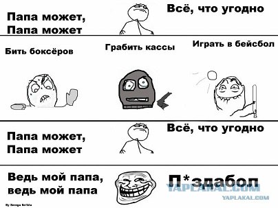 Опасный репортаж Василия Стрельникова