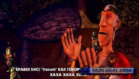 Что это было?