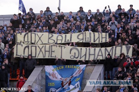 Чемпионат России по футболу 2008, И все о нем