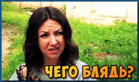 Света из Иваново версия 2.0
